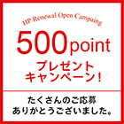 春の倉庫市開催！